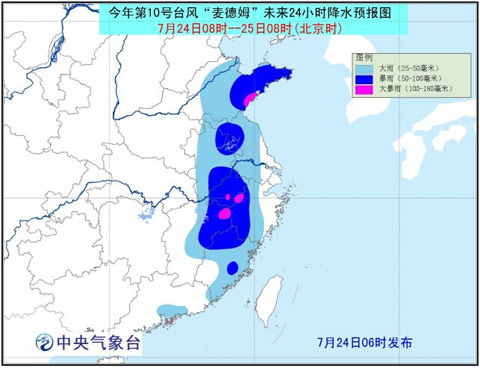 安徽境內將出現大范圍降雨 7月24日全國降雨分布
