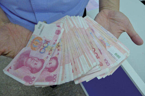 溫州象門下錢雨 市民撿到六千九無人認(rèn)領(lǐng)