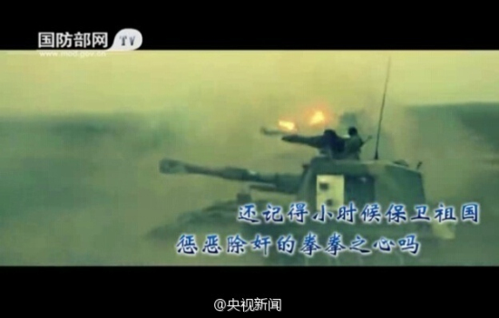 軍營(yíng)版《小蘋(píng)果》 解放軍征兵宣傳片萌萌噠