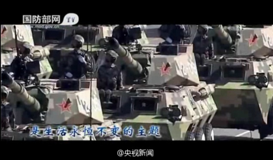 軍營(yíng)版《小蘋(píng)果》 解放軍征兵宣傳片萌萌噠