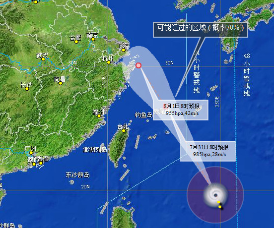 2014年12號臺風娜基莉登陸浙江