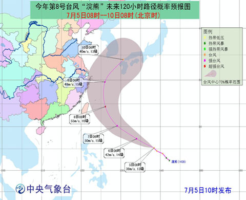 2014臺風(fēng)浣熊路徑圖