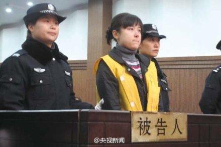 吳英死緩減刑案