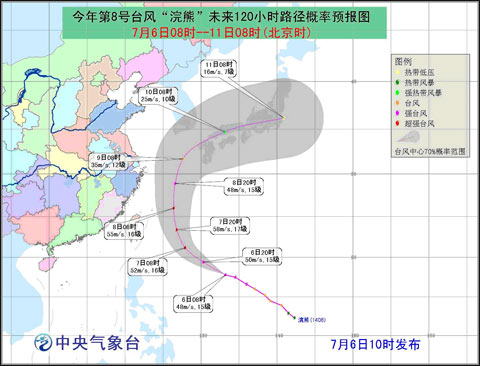 超強(qiáng)臺風(fēng)浣熊路徑