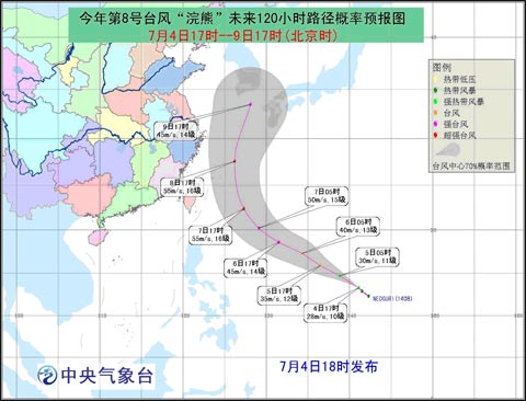 第八號(hào)臺(tái)風(fēng)浣熊風(fēng)力加強(qiáng)為10級(jí)