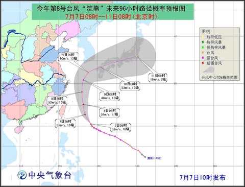 2014超強臺風浣熊最新路徑圖