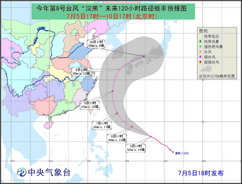 2014臺風浣熊