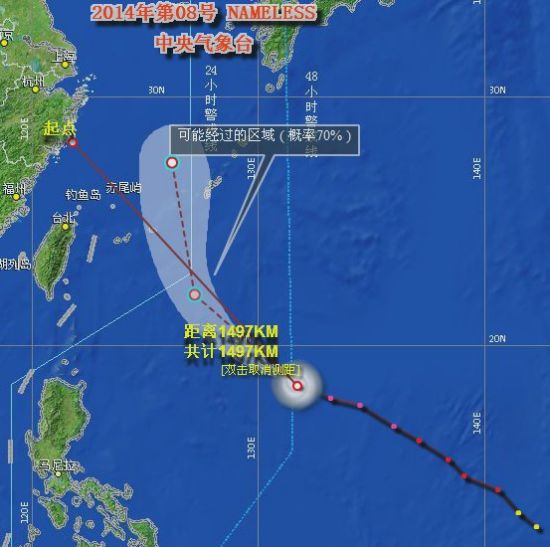 2014臺(tái)風(fēng)浣熊路徑圖