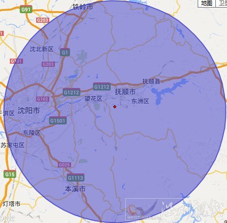 撫順地震