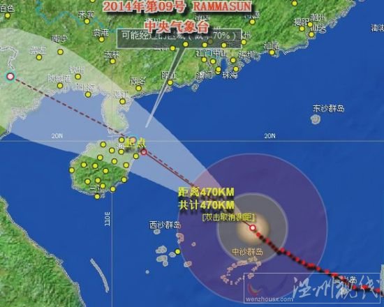 臺(tái)風(fēng)威馬遜最新消息