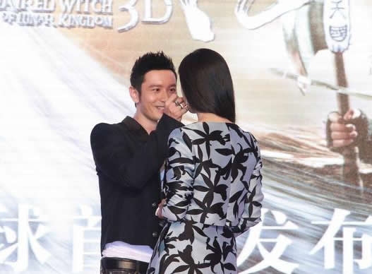 黃曉明范冰冰亮相《白發魔女傳奇》首映會