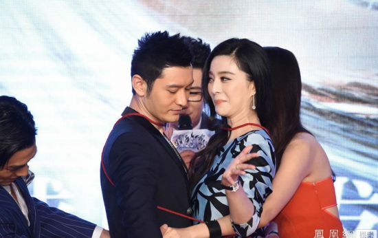 黃曉明范冰冰亮相《白發(fā)魔女傳奇》首映會