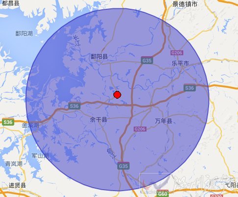 萬年縣地震