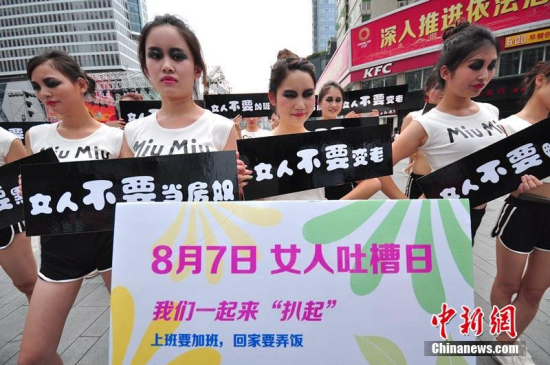 成都春熙路美女集體倒地