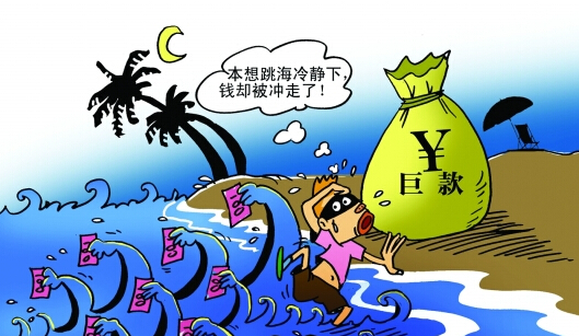 小偷得手跳海求冷靜 兜里現(xiàn)金被海水沖走
