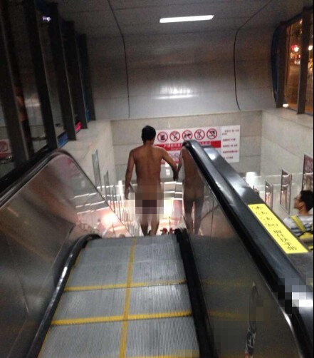 成都地鐵現裸奔男