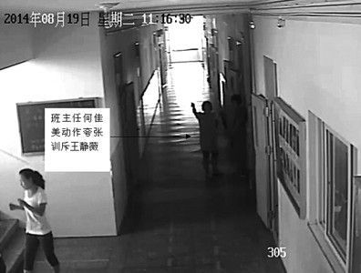 高中女生軍訓(xùn)期跳樓自殺
