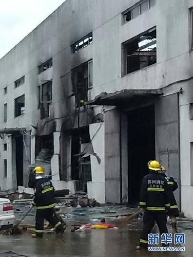 昆山工廠爆炸事故現場