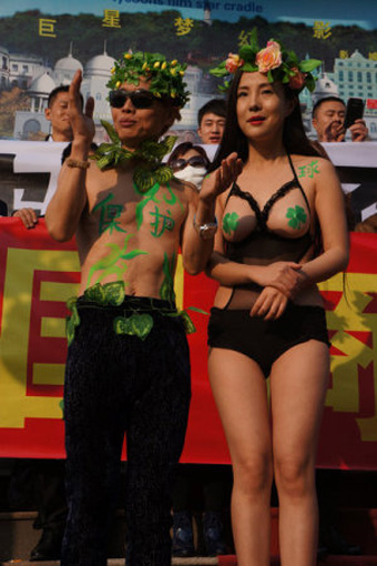 干露露鄧建國扮亞當和夏娃宣傳環保，兩人否認訂婚。