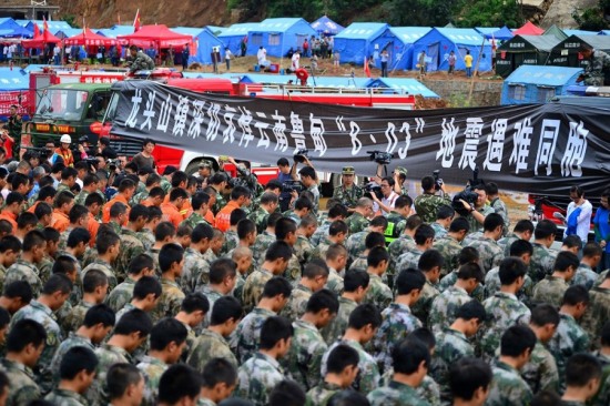 云南魯甸地震