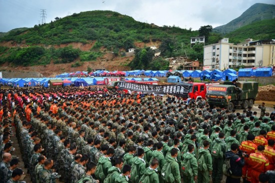 云南魯甸地震