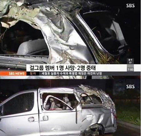 韓國女團車禍現(xiàn)場