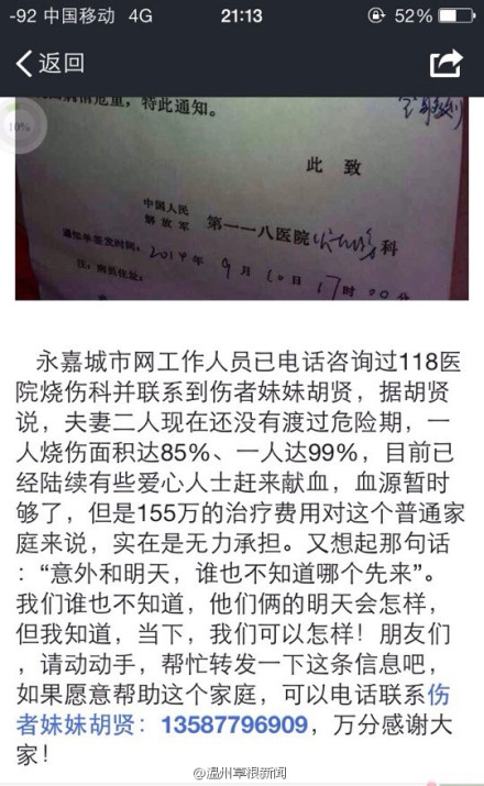 聞到煤氣味點(diǎn)打火機(jī)爆炸