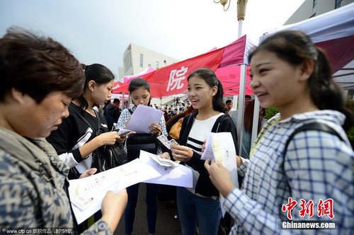 冰清玉潔四胞胎大學住同一宿舍 