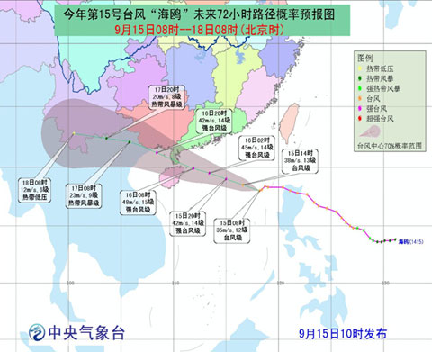 臺風海鷗路徑圖