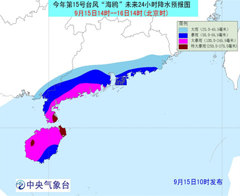 臺風海鷗帶來的降雨量預測圖