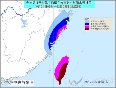 臺風鳳凰帶來的降雨量預報圖