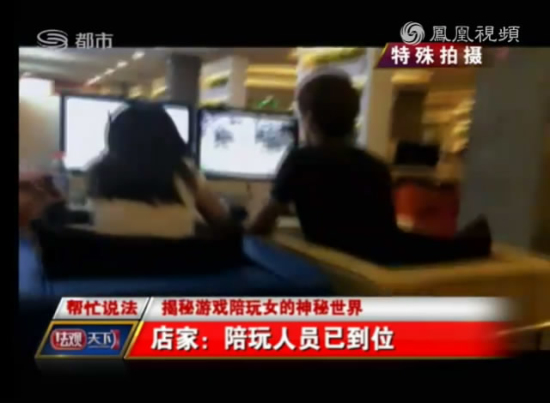 游戲美女陪玩價格表