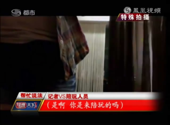 游戲美女陪玩價格表