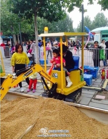 北京朝陽(yáng)公園兒童挖掘機(jī)照片