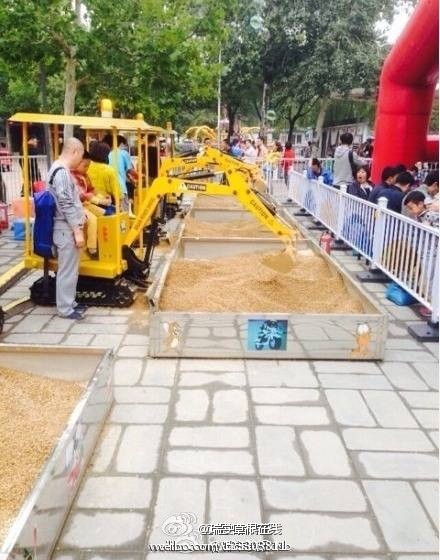 朝陽(yáng)公園挖掘機(jī)照片