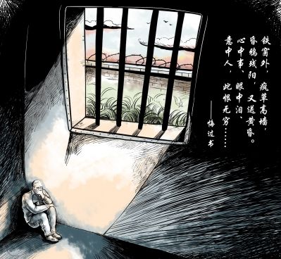 北大學(xué)生會(huì)主席盜竊獲刑2年半