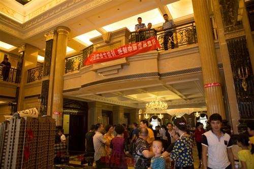 奧康中甌金色家園業主要退房
