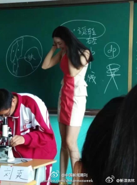 中學生物女老師照片
