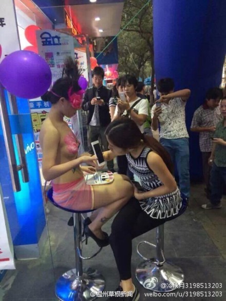 溫州人體彩繪