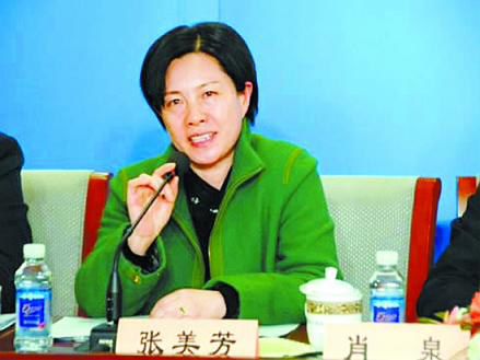 盤點(diǎn)落馬女貪官