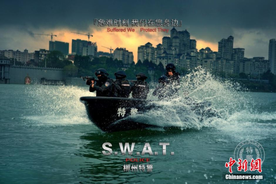 廣西特警發(fā)酷炫形象宣傳照