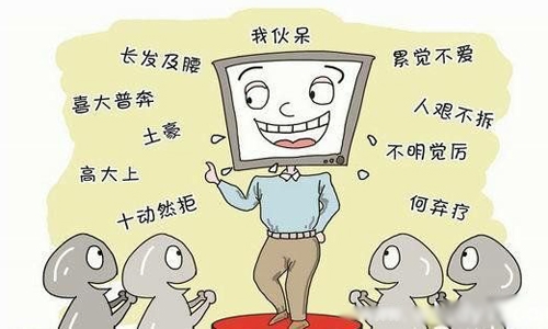 最反感流行語