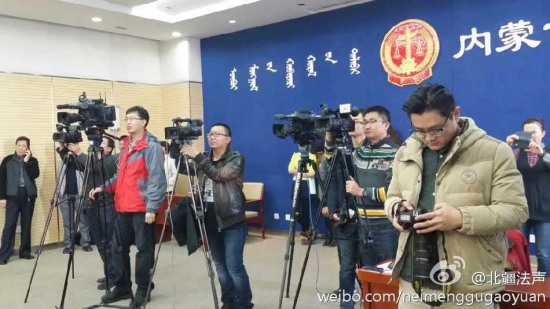 呼格吉勒圖宣告無罪