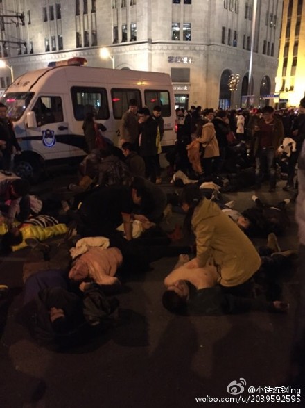 上海市外灘發生踩踏事故