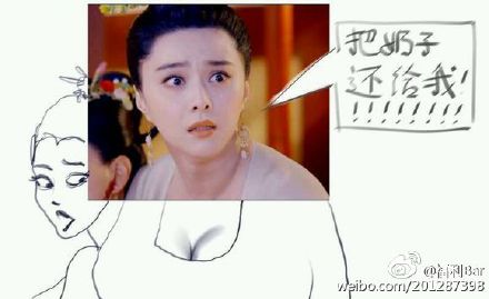 武媚娘變大頭貼以后