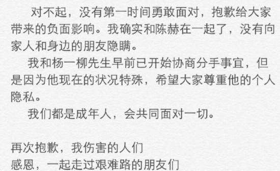 張子萱承認戀情