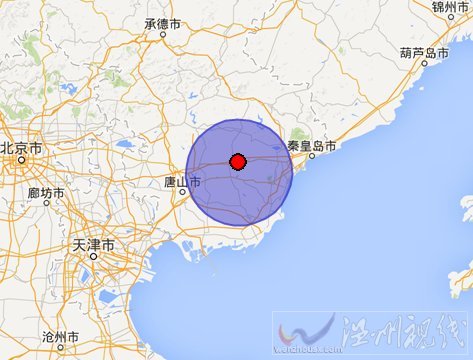 灤縣地震