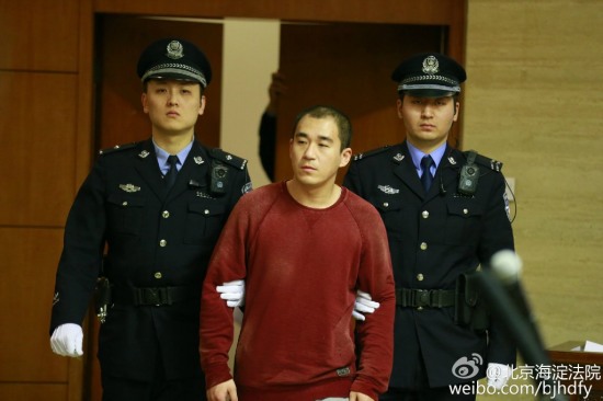 張默案開庭