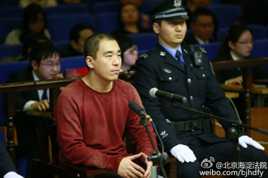 張默案開庭