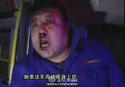 沈陽女乘客衛生巾甩司機臉